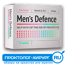 Mens Defence для мужчин в аптеке